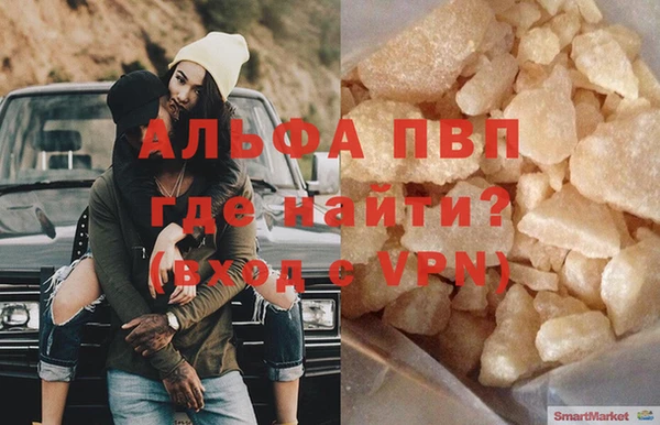 шишки Волоколамск