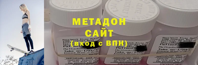 Метадон мёд  дарнет шоп  Сатка 